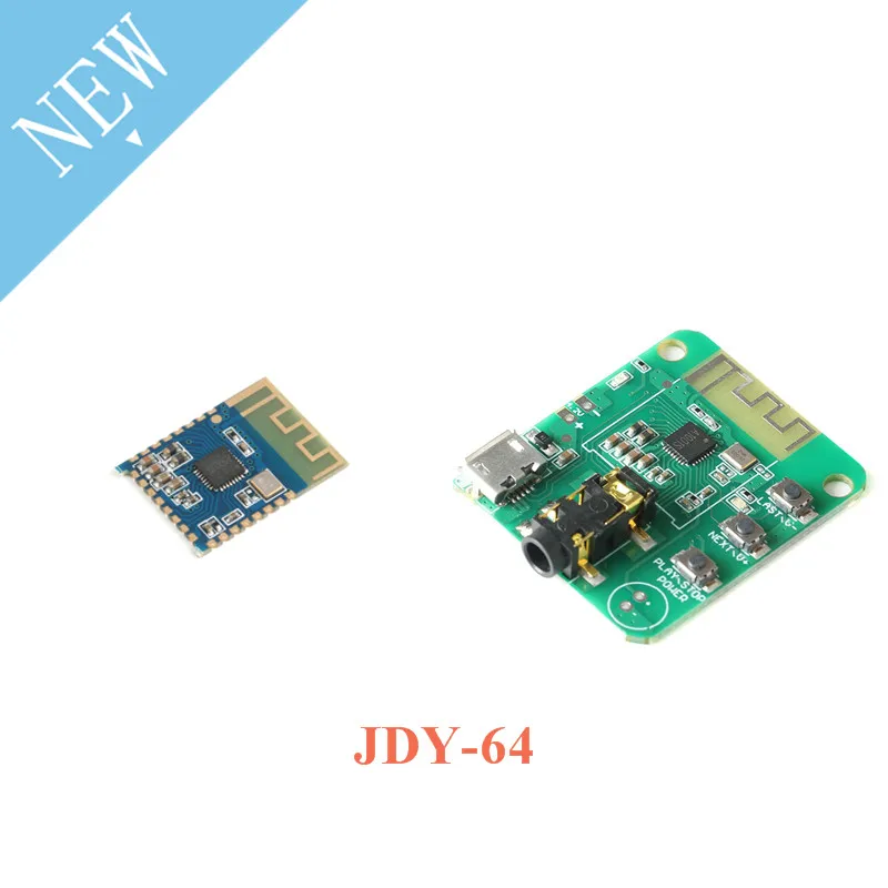 JDY 64 низкая мощность 4 2 Bluetooth модуль без потерь автомобильный аудио динамик