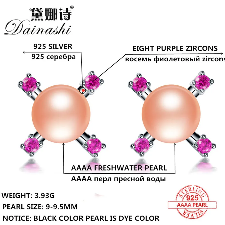 dainashi logo psd_副本