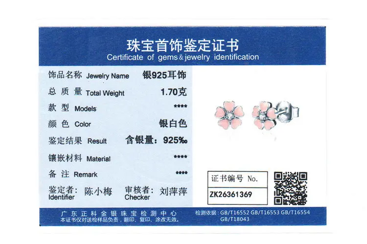 SCE028-1L (1)