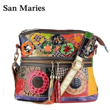 San Maries женские кожаные сумки Красочные цветы ведро сумки на плечо Дамская змеиная сумка через плечо