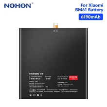 Nohon Battery For Xiaomi Pad 2 BM61 Pad2 Mi Pad 2 6010mAh 6190mAh Rechargeable Internal Phone Bateria Batteries Free Tools Nohon Battery For Xiaomi Pad 2 BM61 Pad2 Mi Pad 2 6010mAh 6190mAh Rechargeable Internal Phone Bateria Batteries Free Tools