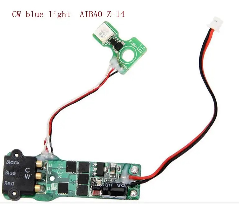 AIBAO-Z-14