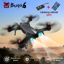 MJX Bugs 6 B6 Professional RC Drone Brushless Motor 2.4G 6-Axis RC Quadcopter WiFi Camera Real-Time Transmission RC Helicopter