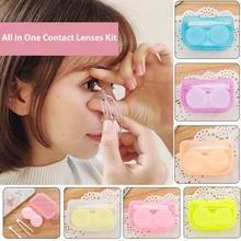 Все в одном комплект контактных линз чехол для контактных линз набор для ухода за глазами держатель содержит спящую маску для глаз уход за кожей глаз ролик