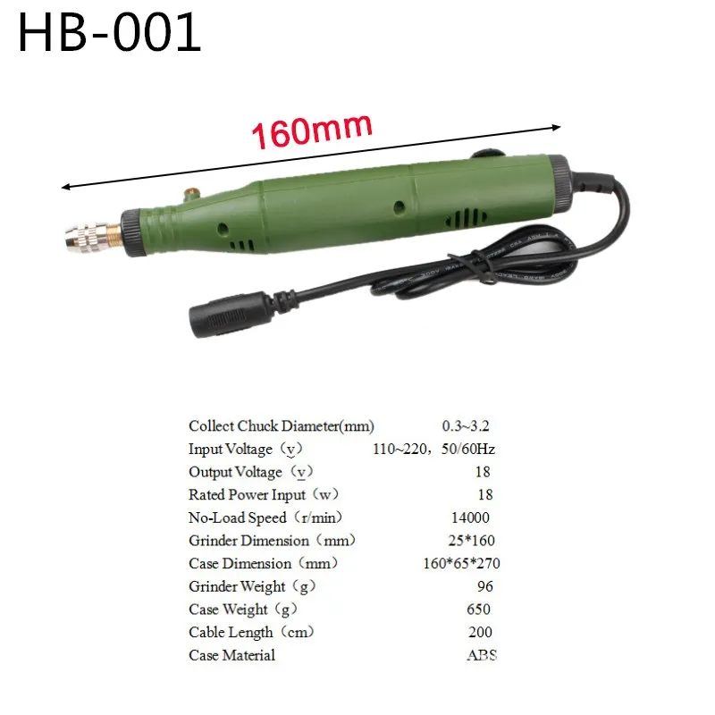 HB-001 (2)_
