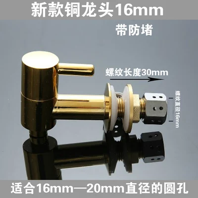 new copper 16mm Нержавеющая сталь/пластиковые бутылки краны для винных бутылок не свинцовое стекло бутылки кран - Цвет: new copper 16mm