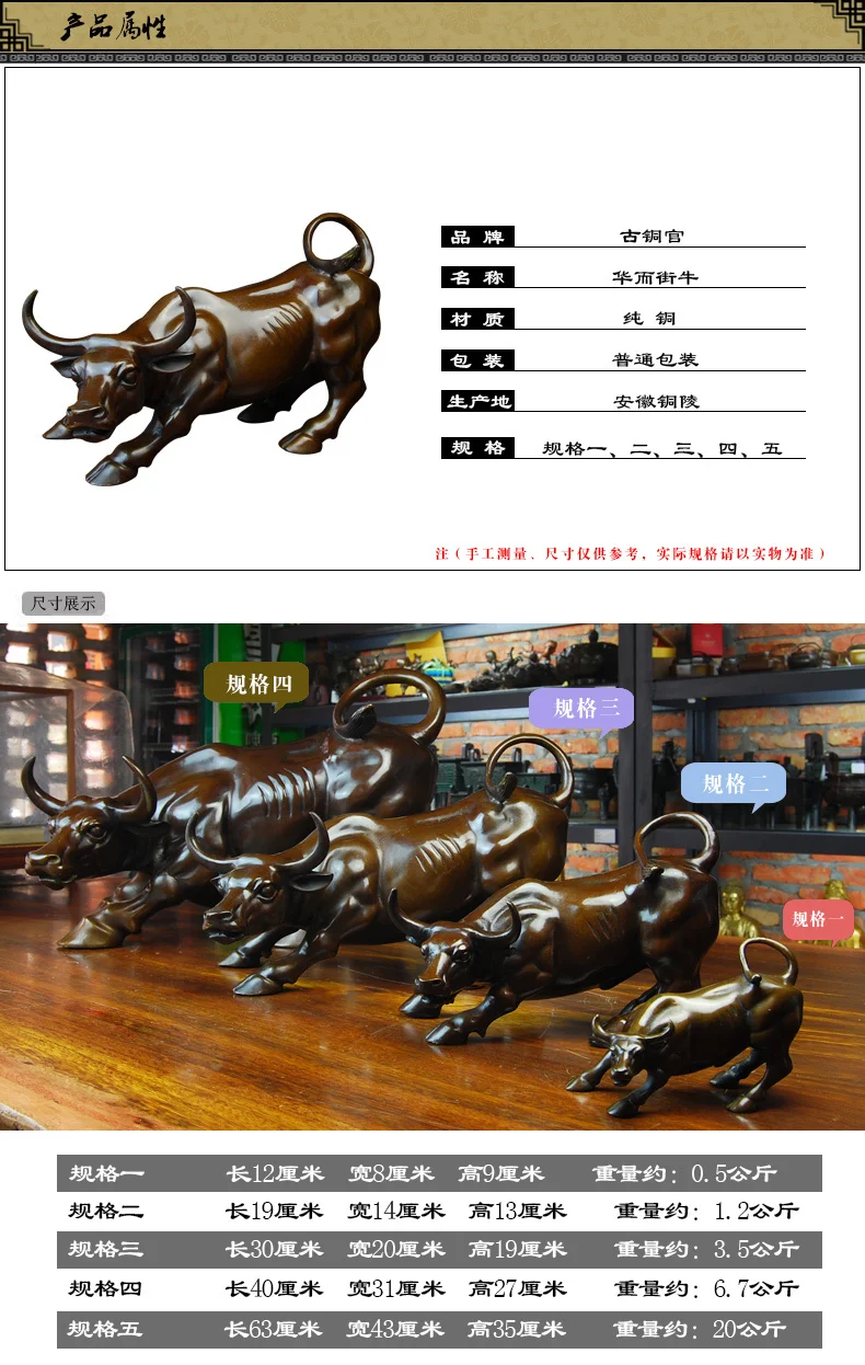 

Size:40*31*27cm Art bronze sculpture Charging Spanish Bull Art Decor Stock Market cooking tools Decoration 100% Brass Bronze