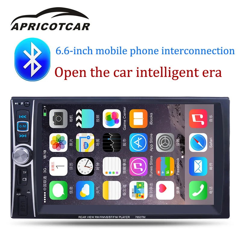 

6.6 "Dual 2DIN HD Car DVD Player Bluetooth Handsfree MP3 / MP4 / Audio / Video / Rear View Camera Camera Mobile Internet USB New