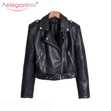 Aelegantmis Осень Зима Черные женские Куртки из искусственной кожи мягкая короткая куртка из искусственной кожи женская мотоциклетная байкерская куртка пальто