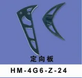 

Walkera HM-4G6-Z-24 for 4G6S 4G6 Stabilizer Set walkera 4G6 Parts Free Shipping with Tracking