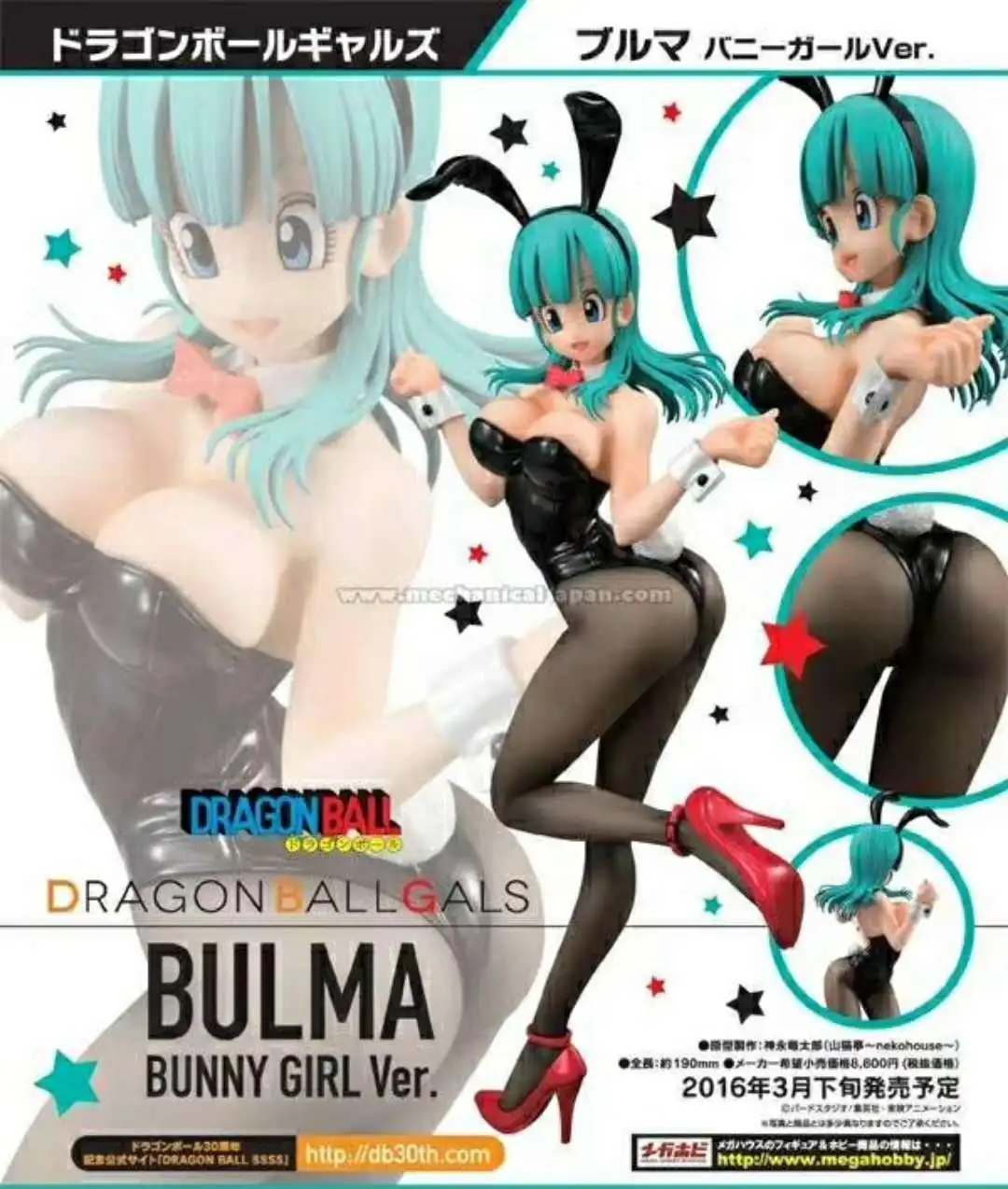 

20cm Bulma Bunny Girl Dragon Ball Japanese Anime Figures Action & Toy Figures Pvc Model Collection For Christmas birthday Gift