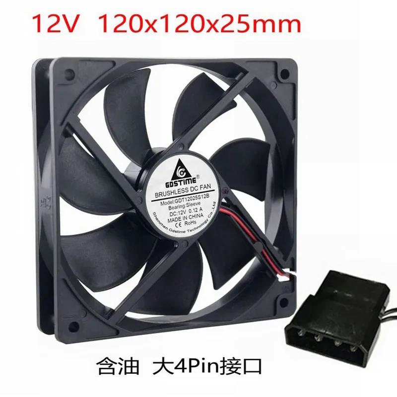DC 12V 12CM 12cm 120x120x25MM chassis power brushless cooling fan | Компьютеры и офис