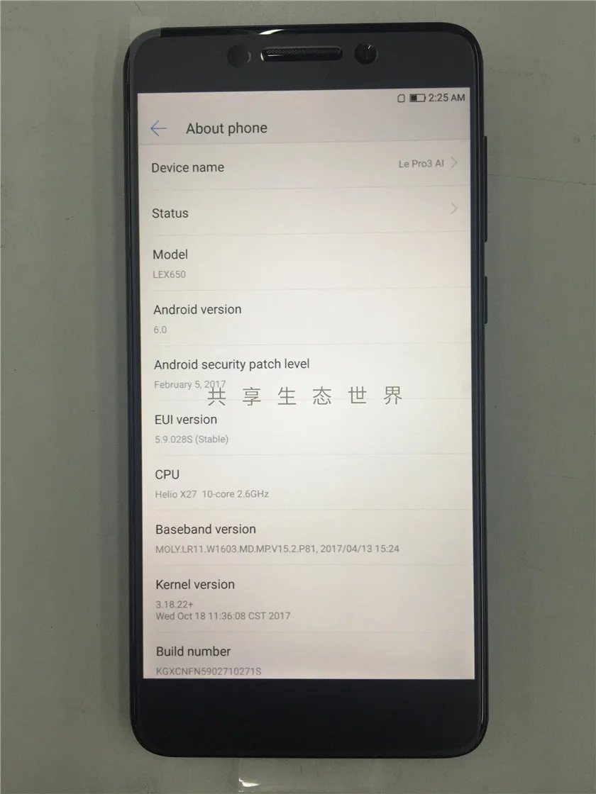 QQ20171228152232