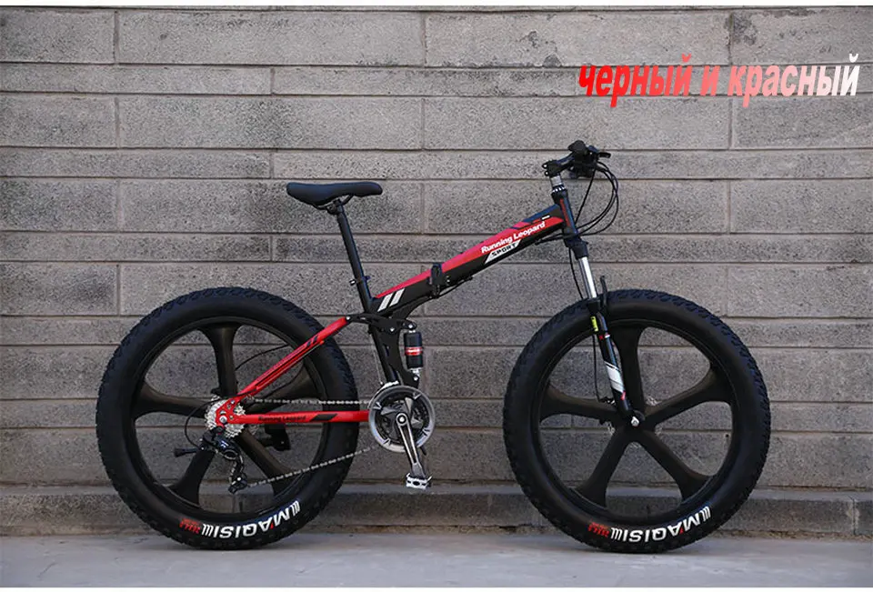 Cheap 26 inch beach snow bike large rough width 4.0 tires men and women adult students folding variable mountain bike Free Delivery 17