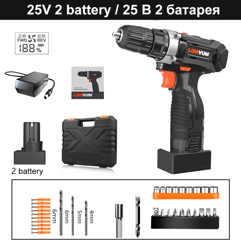LOMVUM Беспроводная Дрель 25 в мощный Мощный электродрель отвертка 110 В/220 В перезаряжаемый цифровой экран индикатор питания коробка для переноски - Цвет: 25v 2 battery