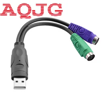 

USB Male to 6Pin 6 Pin PS2 PS/2 Female Extension Cable Y Splitter Adapter Joiner Connector for Keyboard Mouse Scanner AQJG