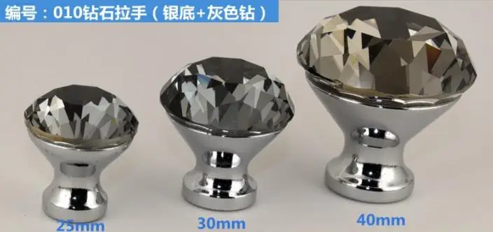 Светло-серый Кухня ручки шкафа Diamond Форма дизайн кристалл стеклянные ручки шкаф ручки для выдвижных ящиков оборудование для обработки мебели - Цвет: Светло-серый