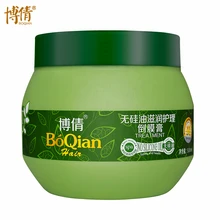 BOQIAN без силиконового масла пищевая пленка без пара маска для волос кондиционер Уход за волосами увлажняющее восстановление поврежденный сухой фризер 500 мл