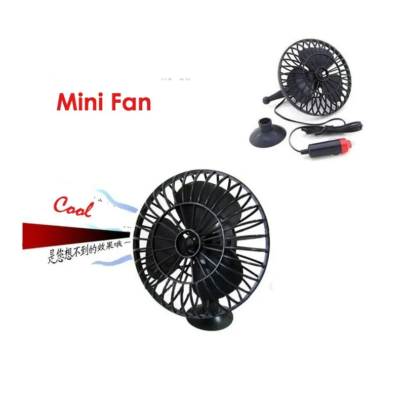 12v car fan