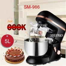 5L Электрический миксер, кухонный робот, Миксер для яиц, кухонный торт, подставка для приготовления, миксер, миксер из нержавеющей стали, черный SM-966