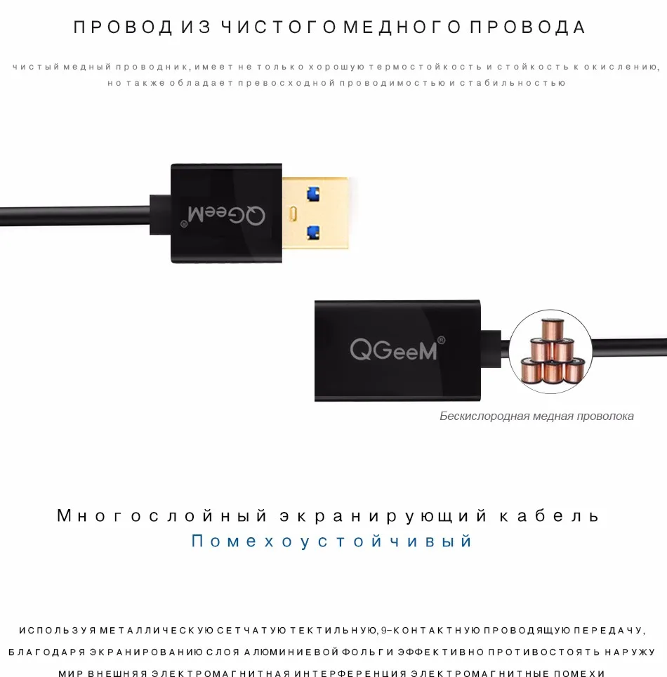 USB-3.0-cable_08