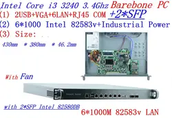INTEL I3 3240 3,4 ГГц 1U стойки типа сервер брандмауэр с 6 1000 м 82583 В Gigabit LAN 2 SFP поддержка ROS/маршрутизатор Mikrotik Barebone PC