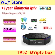 T95Z Plus Smart tv BOX Amlogic S912 Восьмиядерный Android 7,1 5 ГГц WiFi BT4.0 с Малайзией myip tv Сингапур IP tv Indonesia Austr