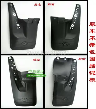 

High quality! For Mitsubishi Pajero V32 V31 V33 mud guard mudguard fender Rubber Production 4pcs/lot car accessories
