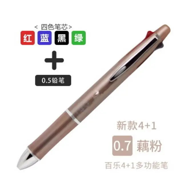 Pilot Dr. Grip 4+ 1 многофункциональная гелевая ручка 5 в 1 BKHDF-1SR Японии - Цвет: New Brown