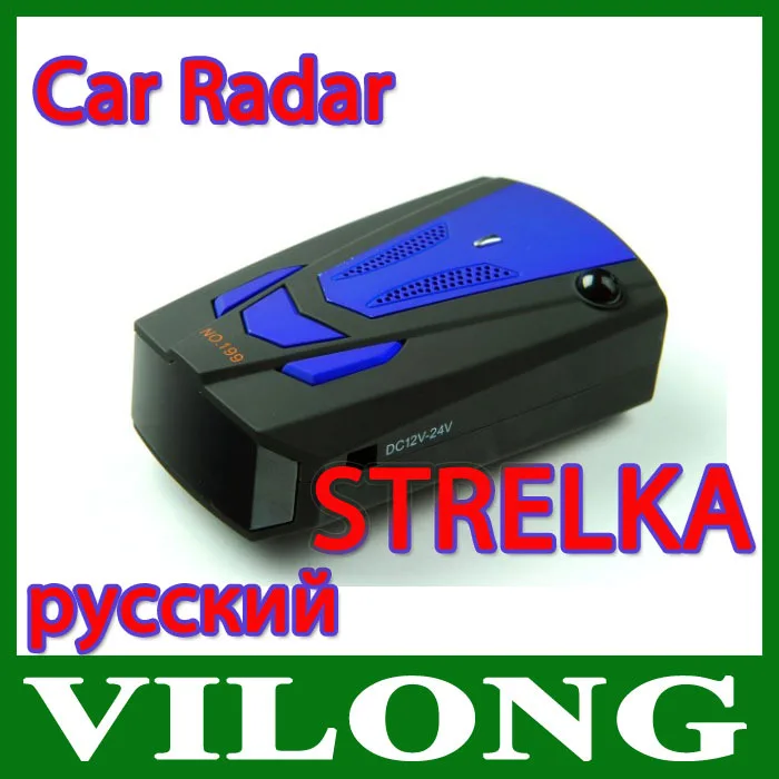 Новый 2014 STRELKA-v7 автомобиля радар 16 группа анти-полицию - Цена: 