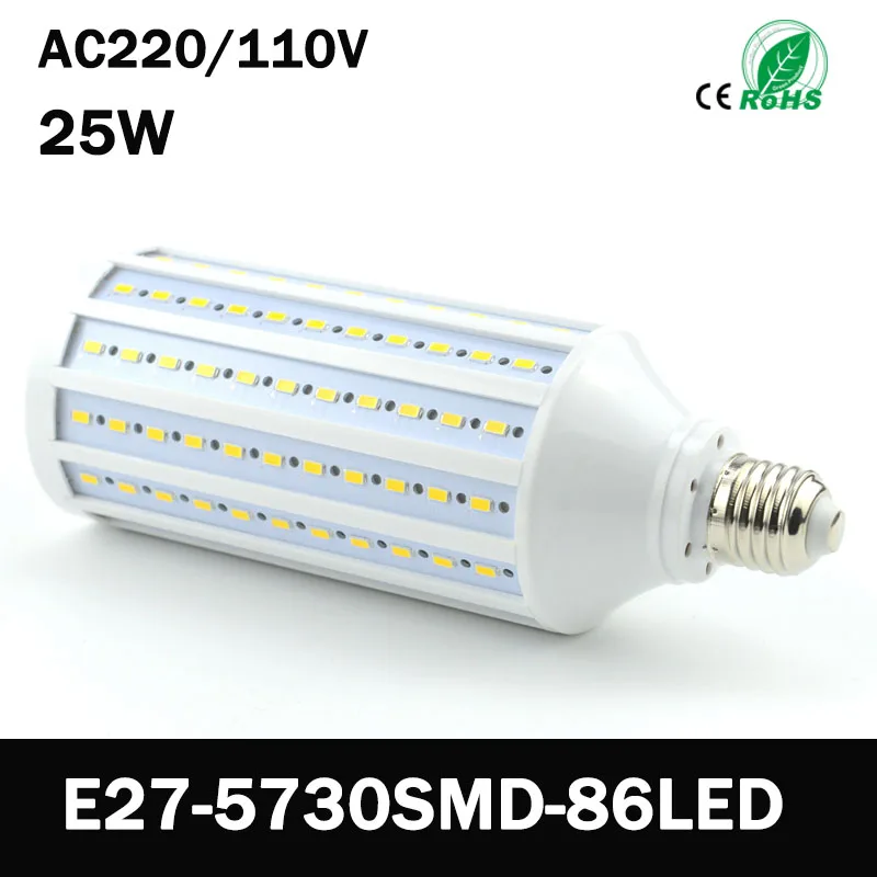 Высокая Мощность AC 220 V 240 25 W E27 86 светодиодный лампы High Lumen 5730 SMD кукурузная лампа