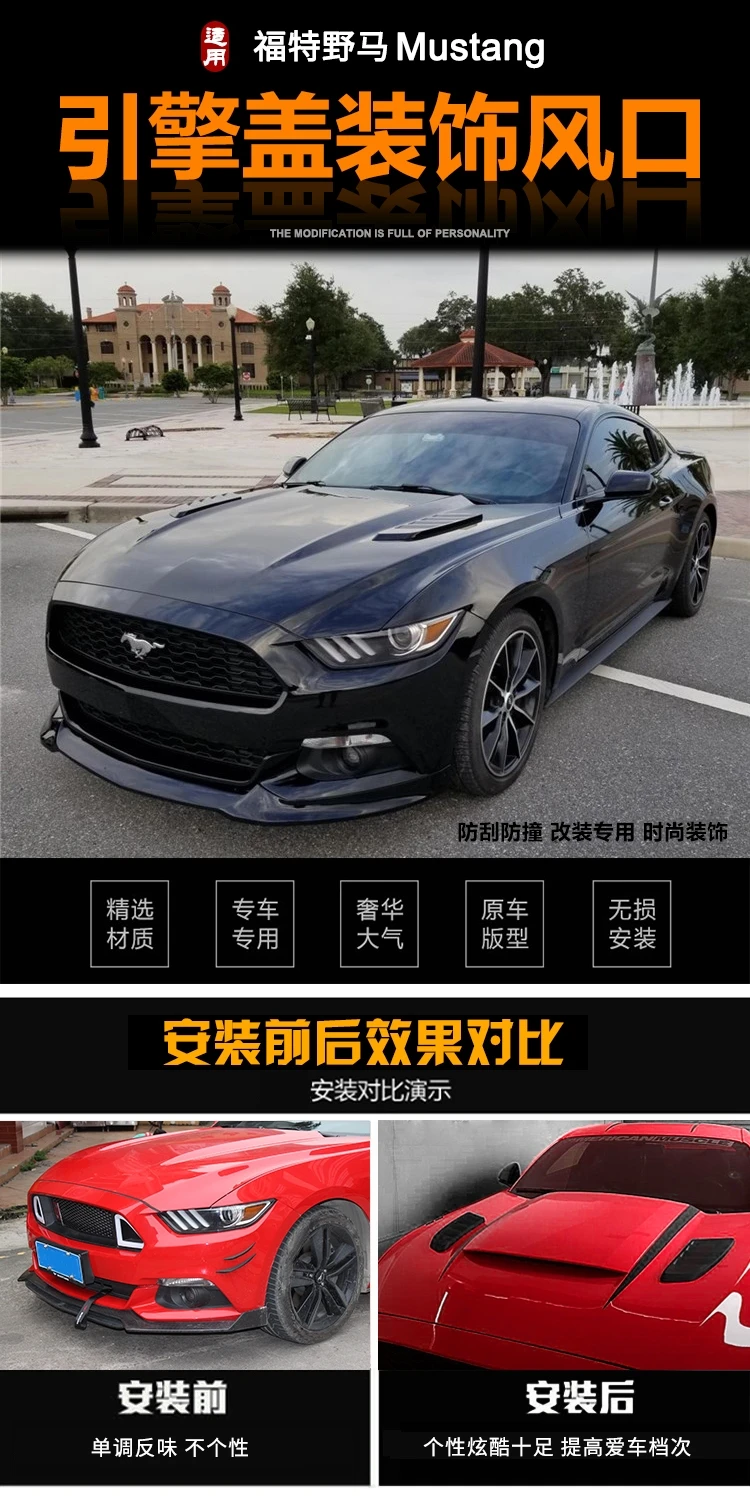 Подходит для FORD MUSTANG GT350 GT500 Roush капюшон перемотки крышка розетки