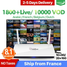 Leadcool IPTV France Arabic QHDTV Box Leadcool Android TV Receiver RK3229 Quad-Core Wth 1 Year IPTV Subscription IPTV France
