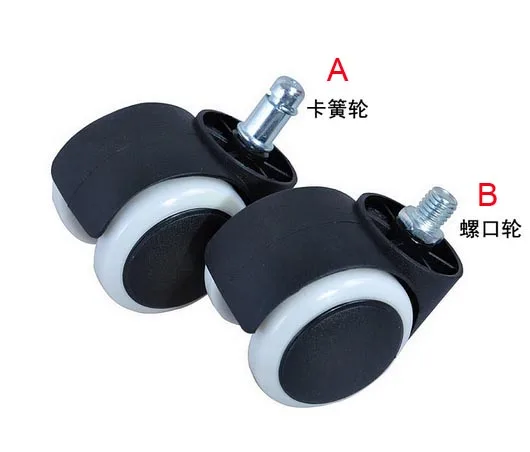 Durable Baby Crib Rubber Wheel Accessories Computer Chair Casters Durable Baby Crib Rubber Wheel Accessories Computer Chair Casters Office Wheels 2 Swivel Enhanced