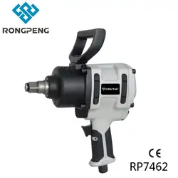 RongPeng тяжелых пневматический гайковерт RP7462 twin молоток 3/4 "или 1" Air инструмент 1800N. M 4600 об./мин