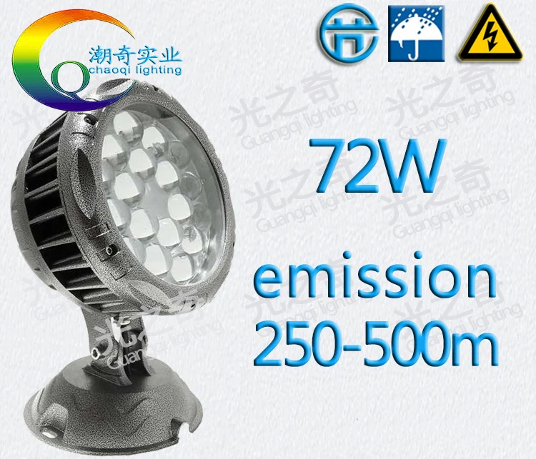 72W
