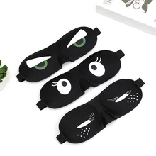 1pc 3D EYE Fabric Fashion EyeShade Sleeping Eye Mask Cover eyepatch blindfolds Eyeshade for health sleep shield Creative Gift