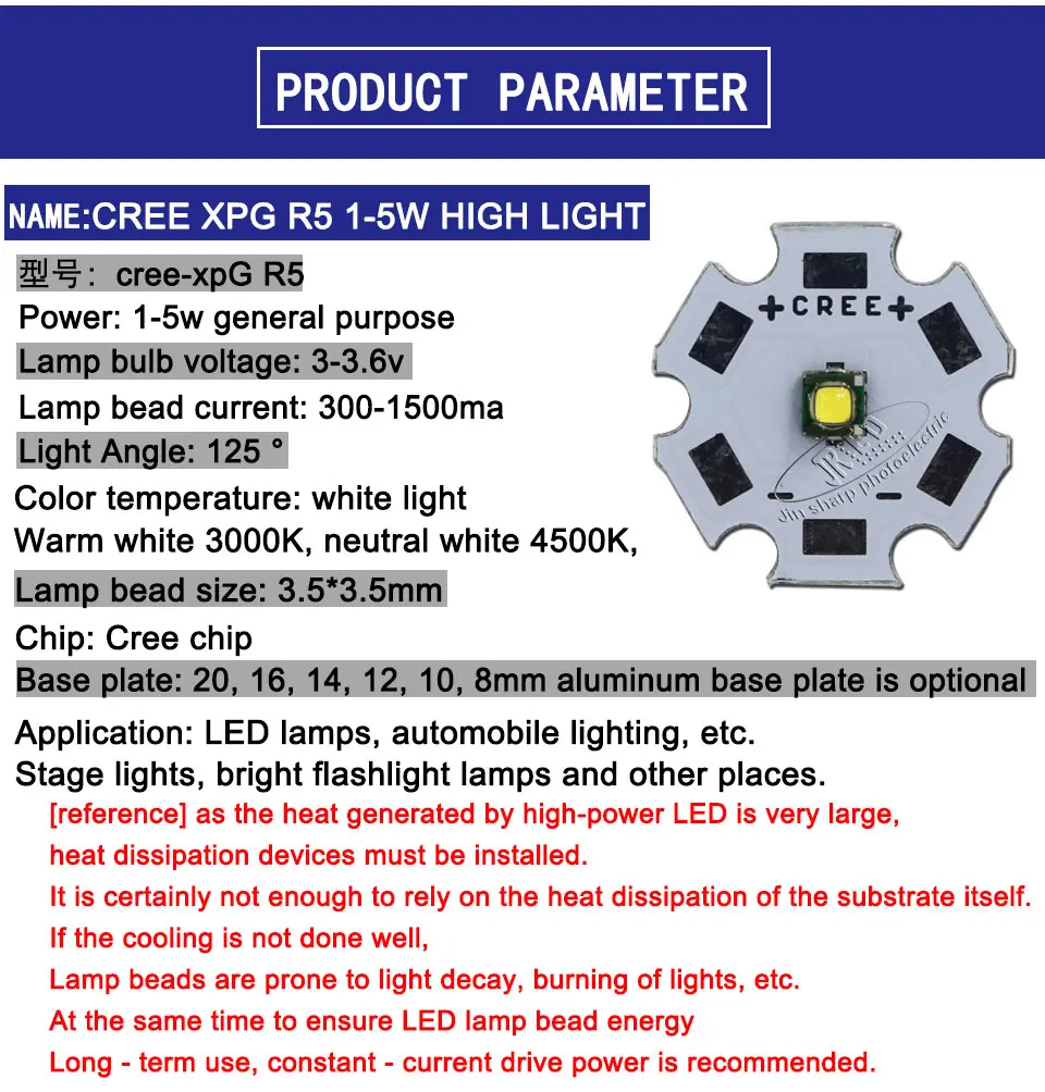 cree-xpg2_02