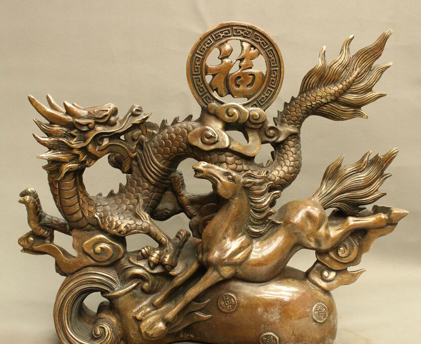 19&quot FengShui Chinese Bronze Copper Wealth Fu Dragon Horse Statue Coin Gourd Bag |