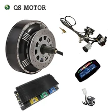 QSMOTOR dual 8000W 273 50H V3 brushless electric car hub motor conversion kits with APT controller