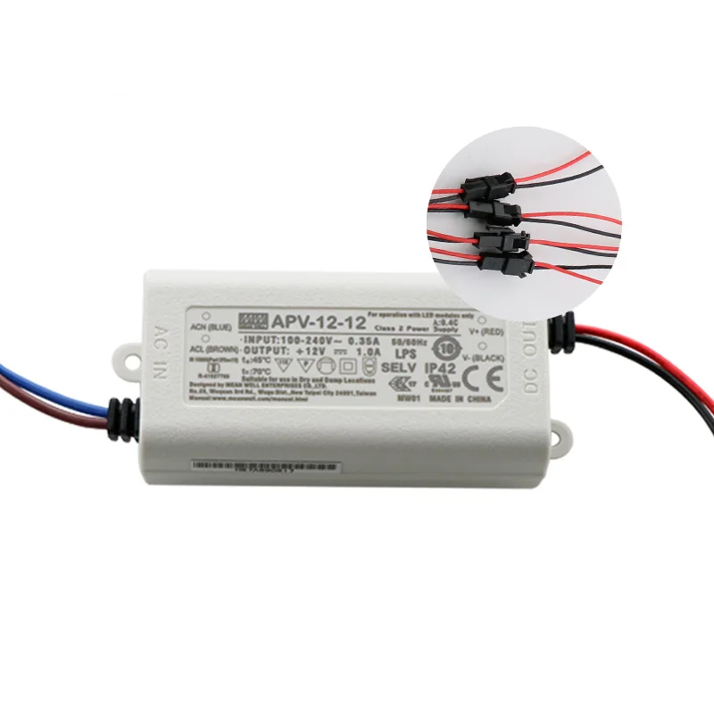 12V-12W-Meanwell-Fans-driver-Power-supply-High-Speed-Fans-for-cob-led-grow-light-chip-(4)