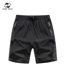 Новые шорты большого размера мужские летние быстросохнущие повседневные шорты дышащие свободные спортивные штаны мужские шорты трендовые летние шорты пять