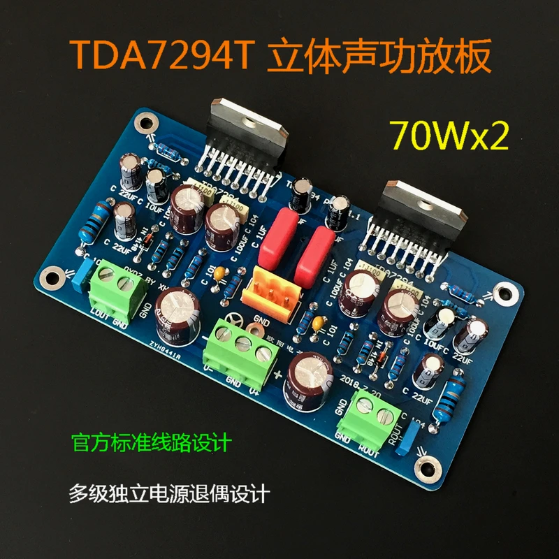 DC12-35V 70W TDA7294 стерео 2 0 канальная Плата усилителя | Электроника
