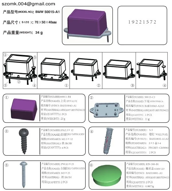 Plastic-electronics-enclosures (6)
