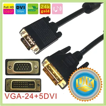 

VGA to DVI 24+5 cable monitor cable 1.5m