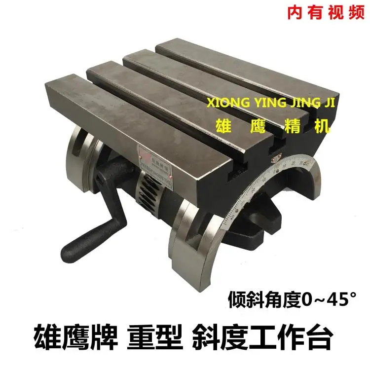 Milling machine Adjustable table / tiltable Angle plate 12 inch 15 inch