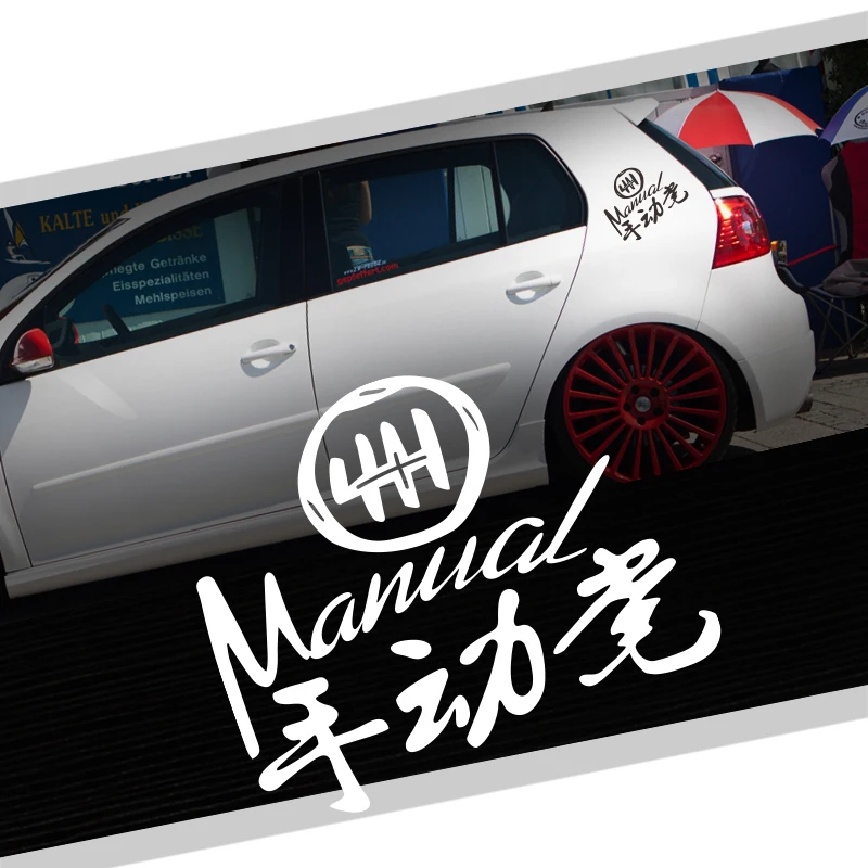 

Noizzy Manual Group Ho Car Decal Vinyl Window Hot Sticker Manual Driver for Seat Lada Audi BMW Honda Toyota Mitsubishi Mercedes