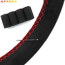 Автомобильный чехол на руль, сделай сам, замша, руль, автомобильный, противоскользящий, дышащий, мягкий, для автомобиля, Стайлинг, аксессуары для интерьера