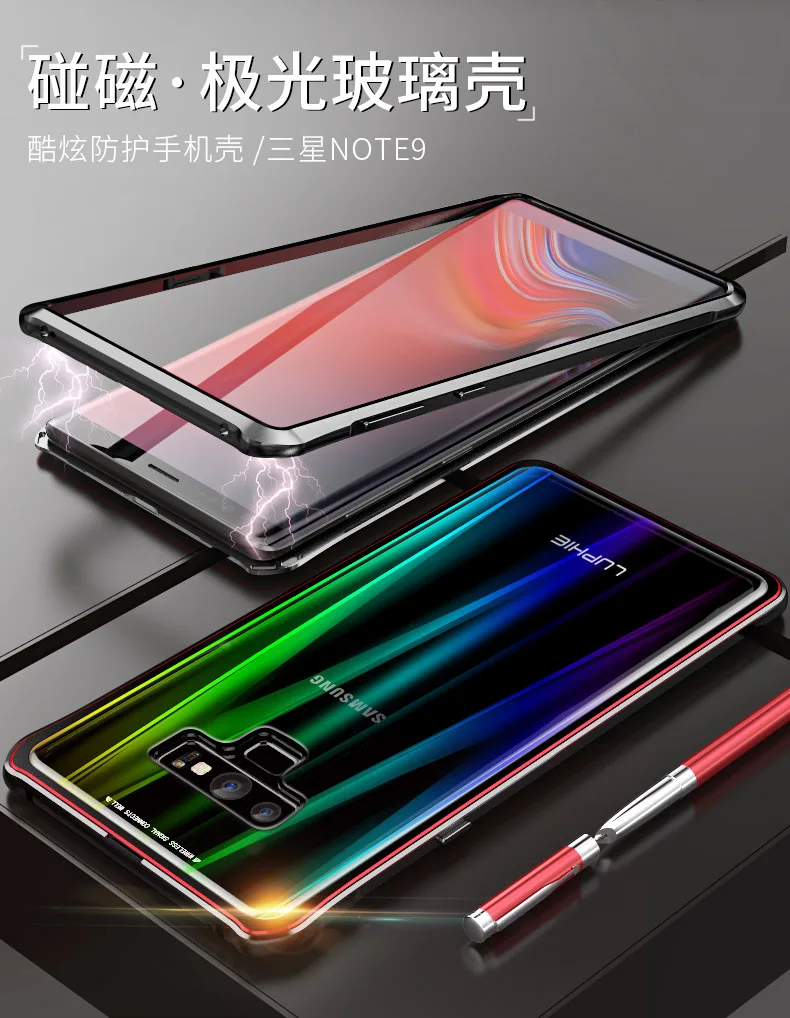 note9碰磁_02