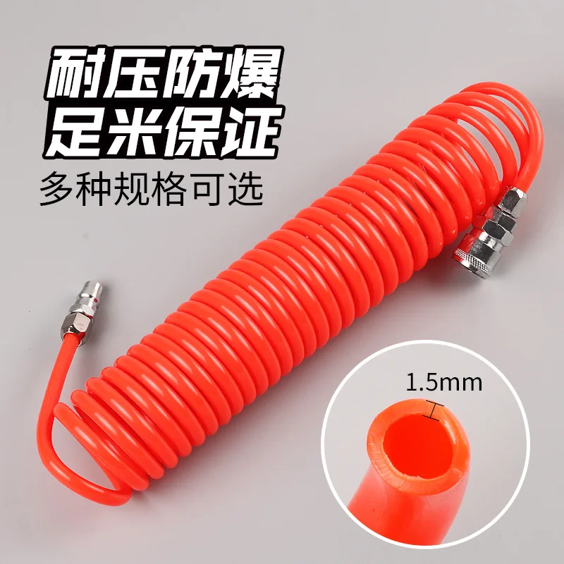 

PU spring air pipe hose air compressor spring tube air pump high pressure telescopic hose spiral air pipe tap connector